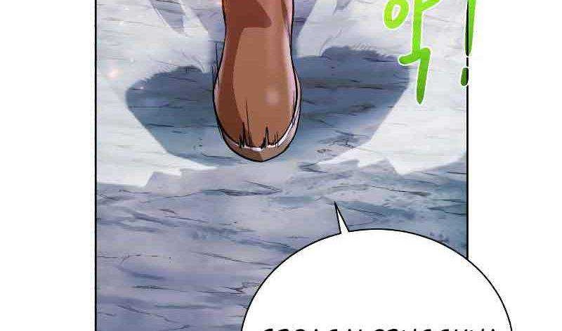 Dungeon and Artifact chapter 46 halaman 87
