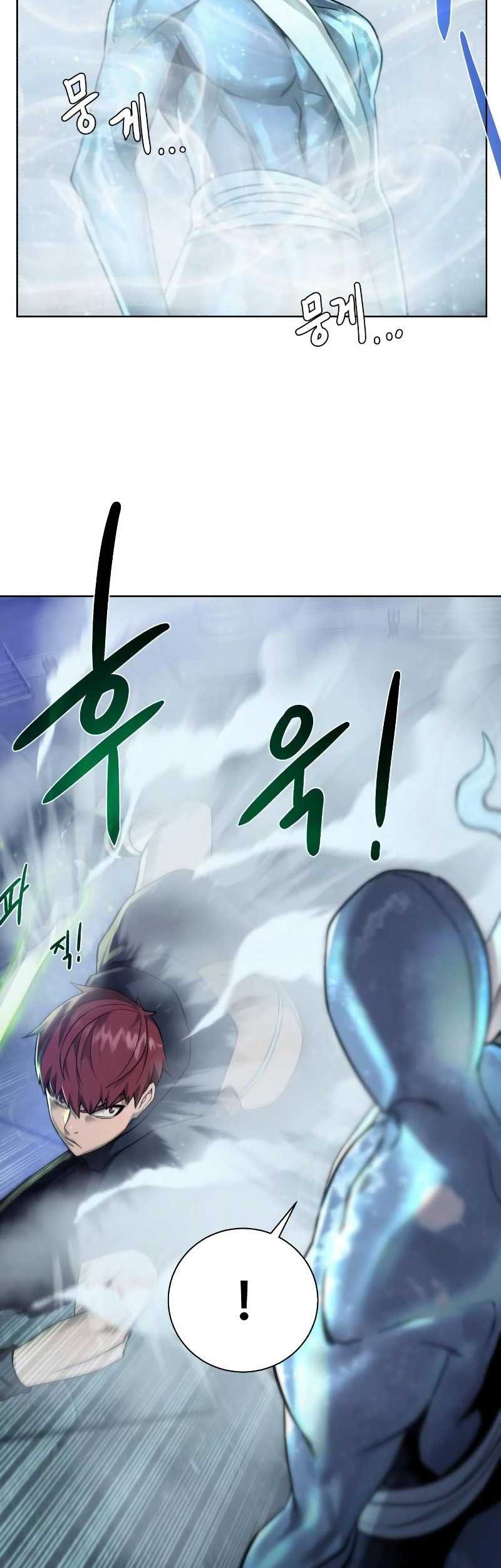 Dungeon and Artifact chapter 50 halaman 14