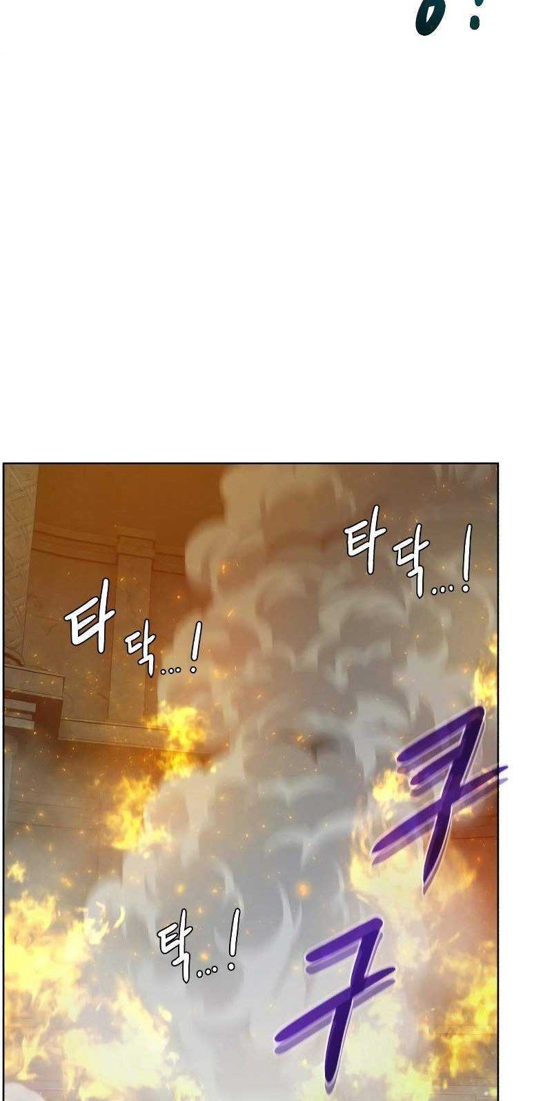 Dungeon and Artifact Bab 52 halaman 41