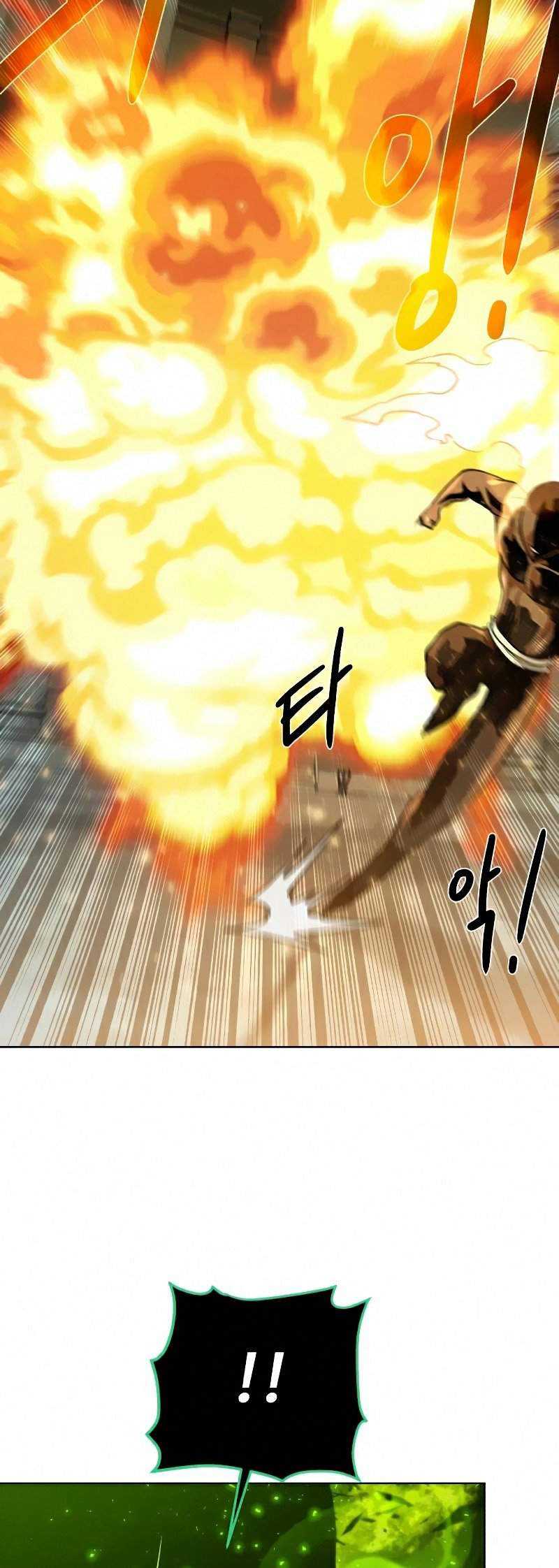 Dungeon and Artifact chapter 53 halaman 4