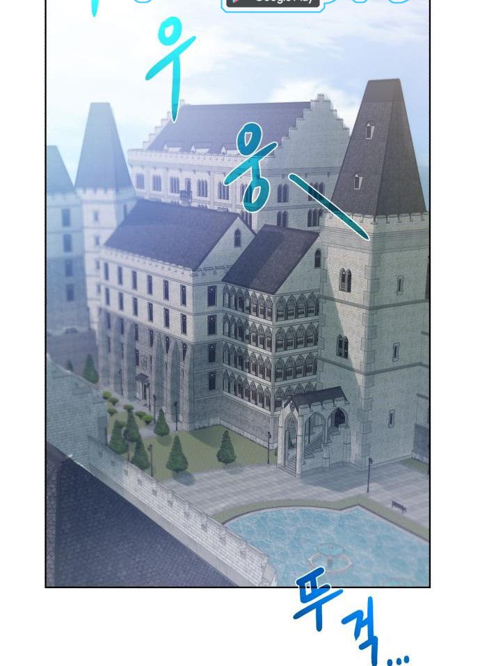 Dungeon and Artifact chapter 59 halaman 56