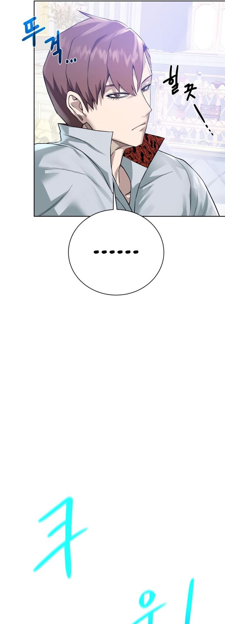 Dungeon and Artifact chapter 60 halaman 22