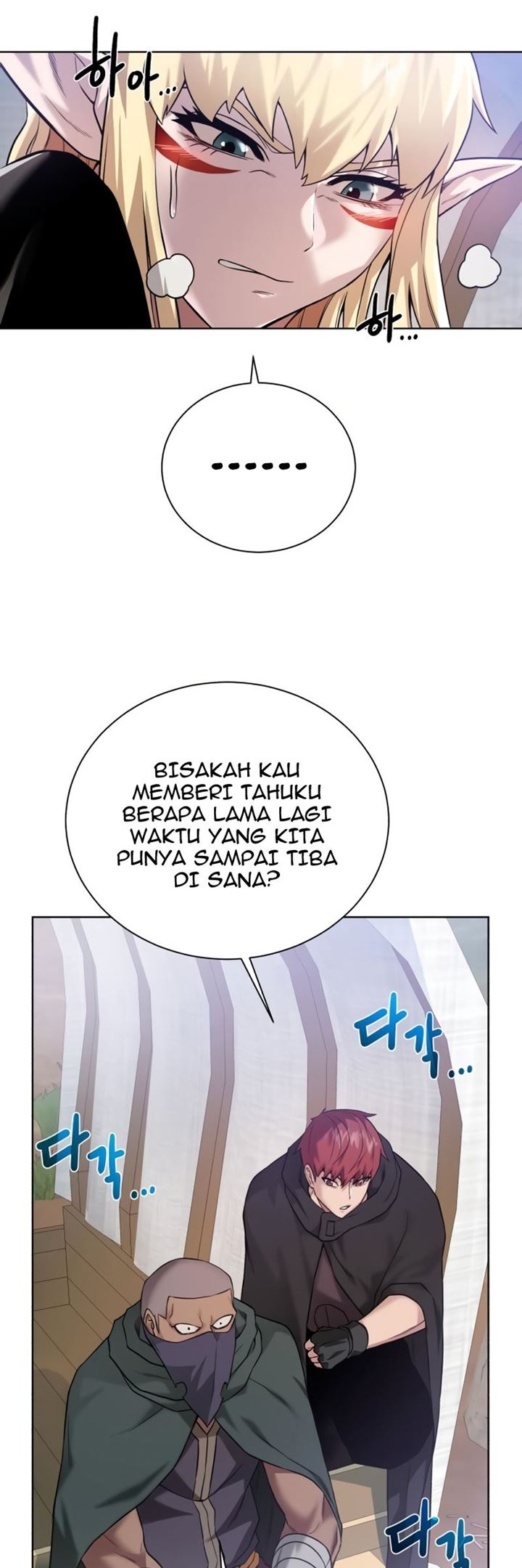 Dungeon and Artifact chapter 60 halaman 32