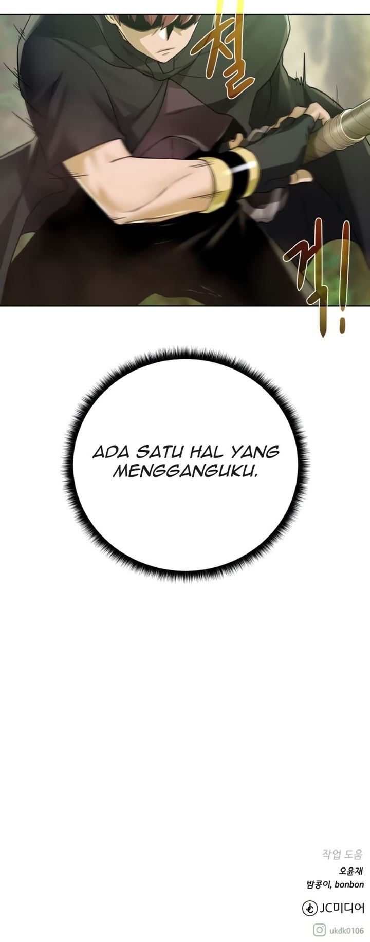 Dungeon and Artifact chapter 60 halaman 56