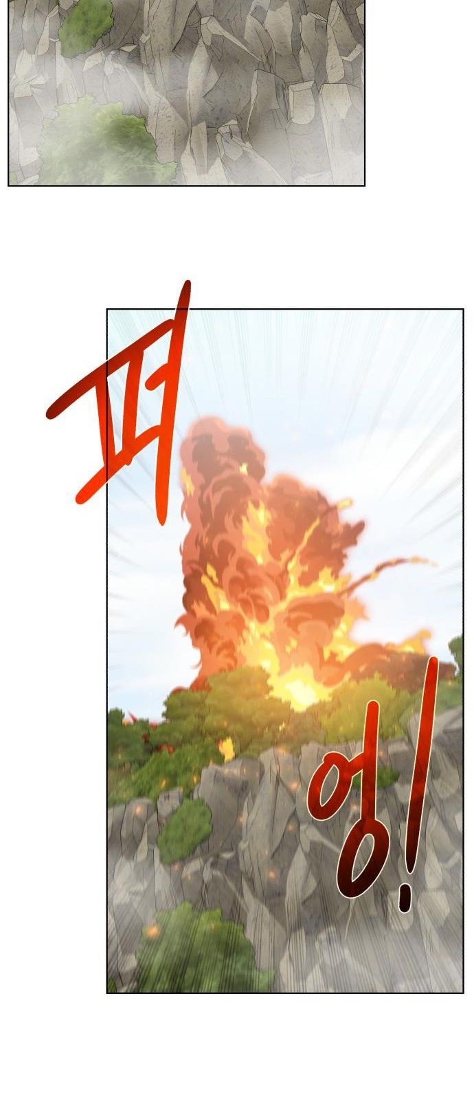 Dungeon and Artifact chapter 63 halaman 43