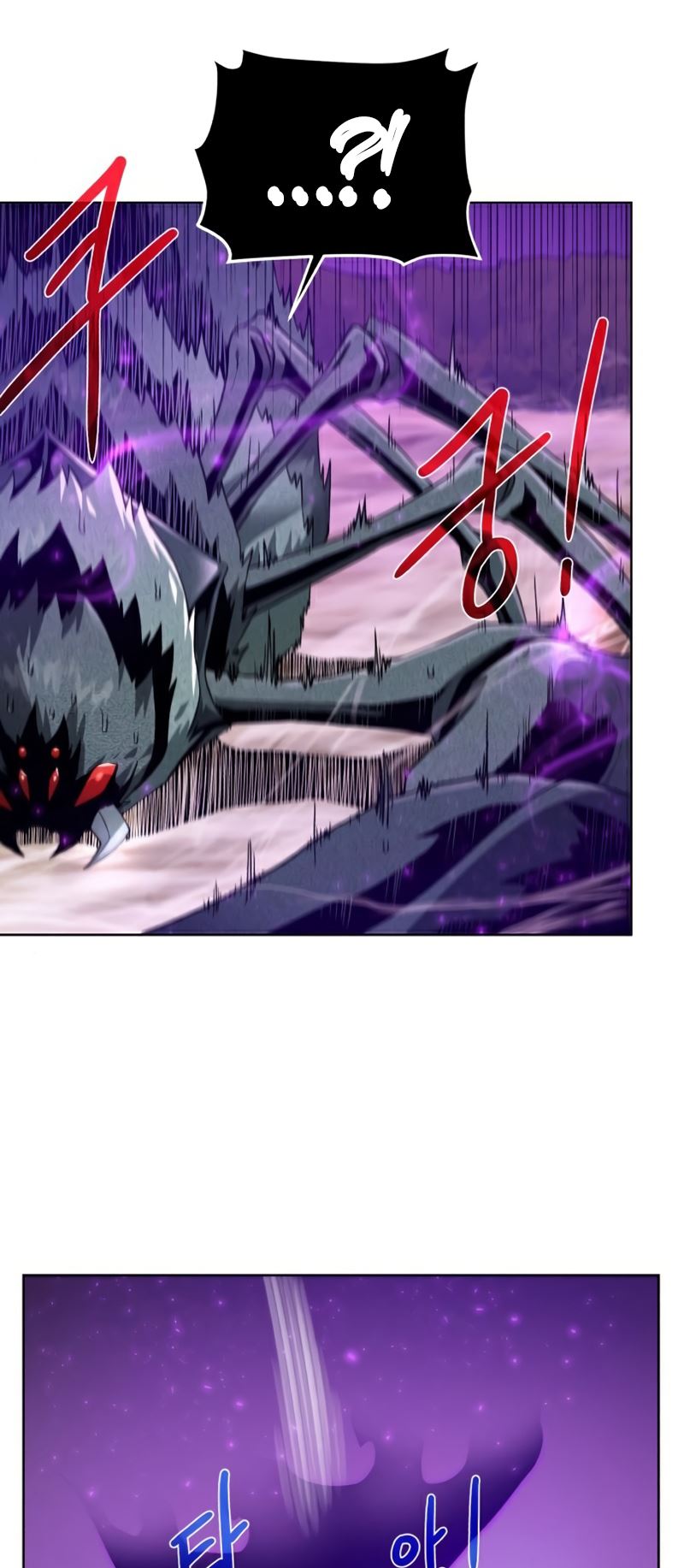Dungeon and Artifact chapter 64 halaman 23