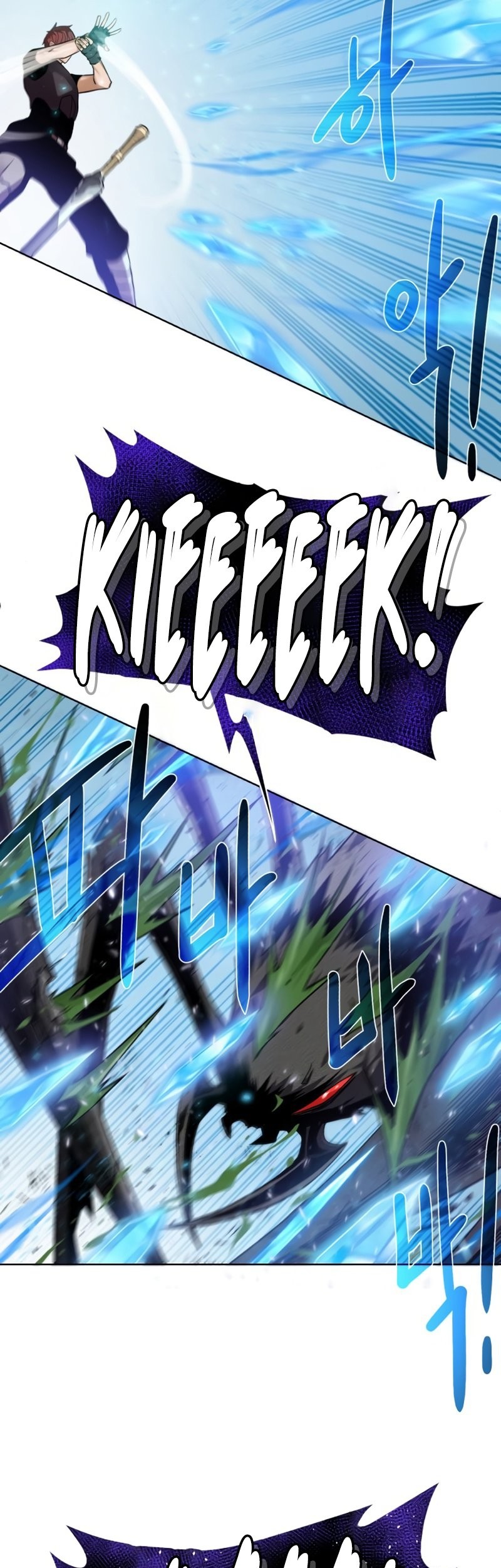 Dungeon and Artifact chapter 65 halaman 39