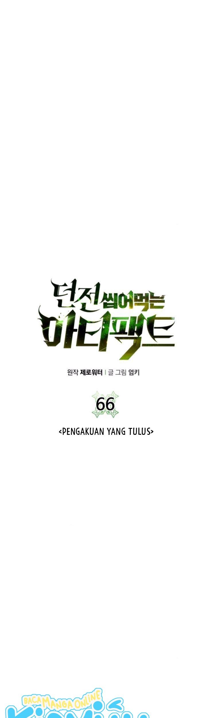 Dungeon and Artifact chapter 66 halaman 4