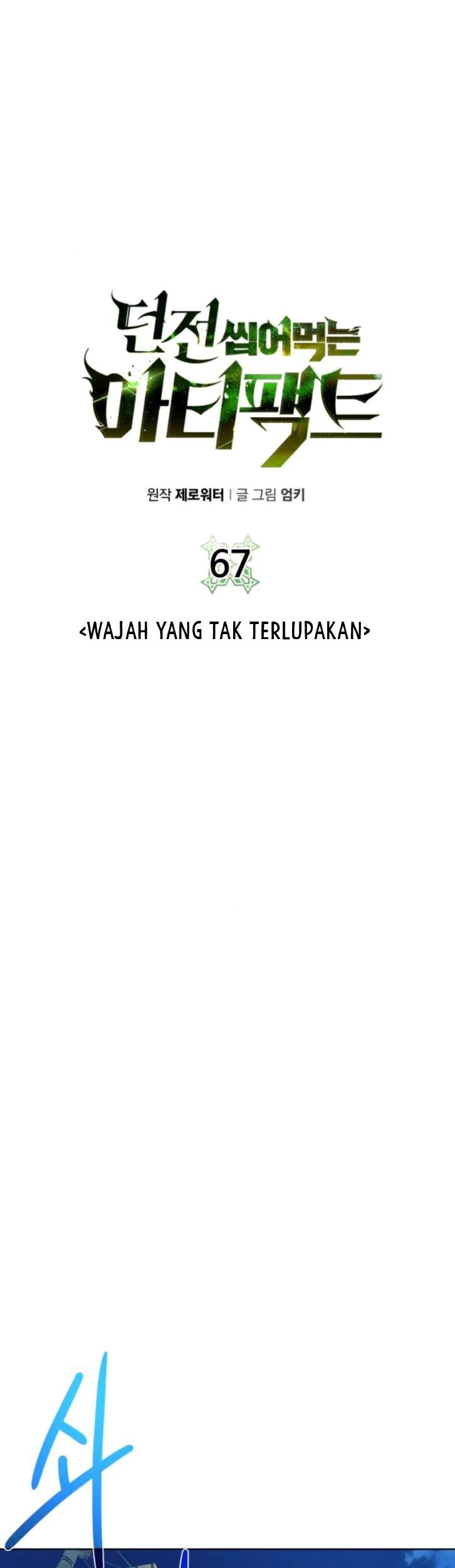 Dungeon and Artifact Bab 67 halaman 39