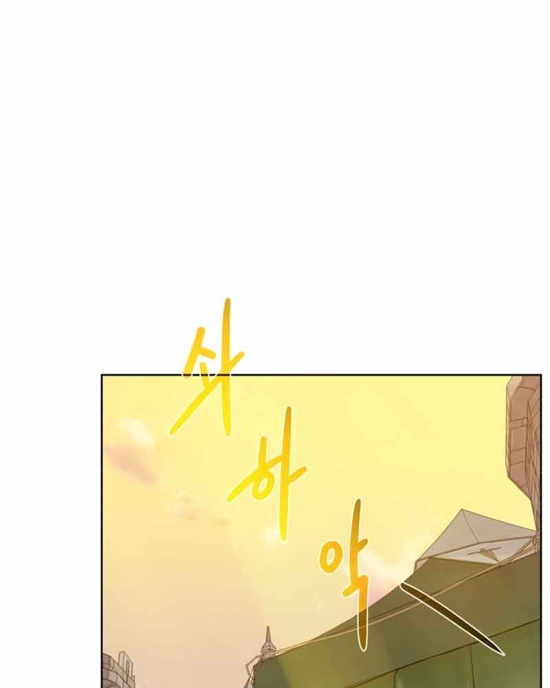 Dungeon and Artifact Bab 76 halaman 26
