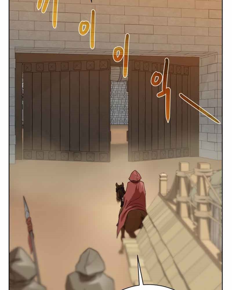 Dungeon and Artifact Bab 76 halaman 79