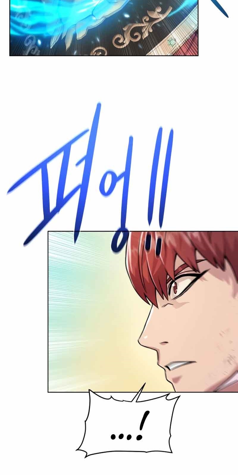 Dungeon and Artifact chapter 79 halaman 21