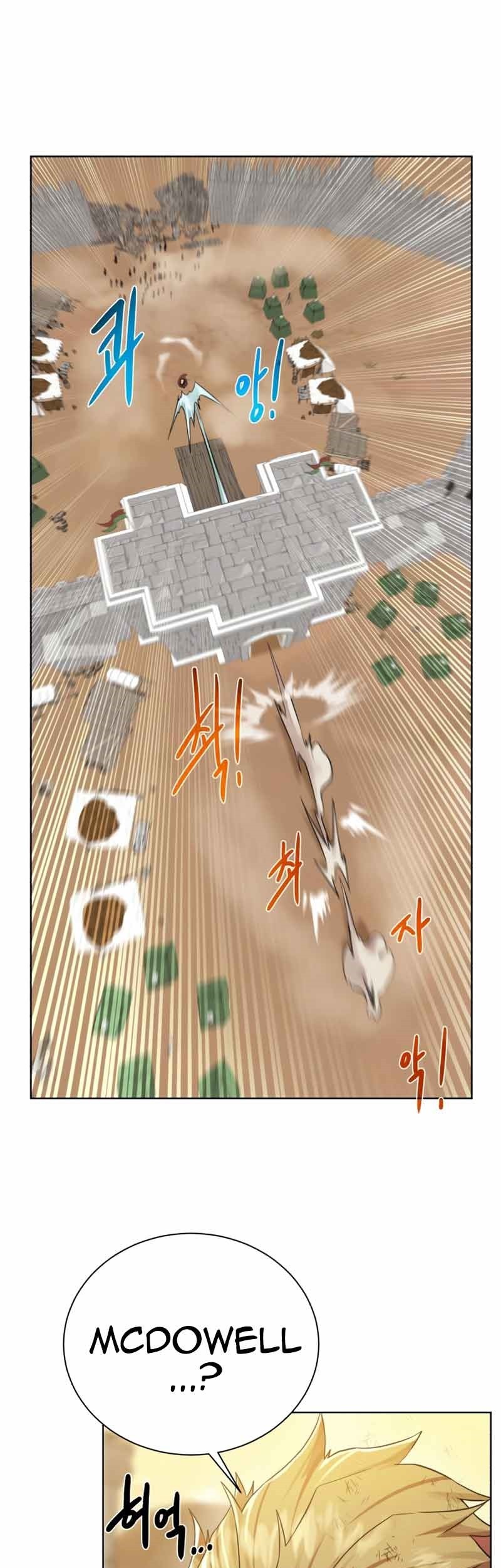 Dungeon and Artifact chapter 79 halaman 24