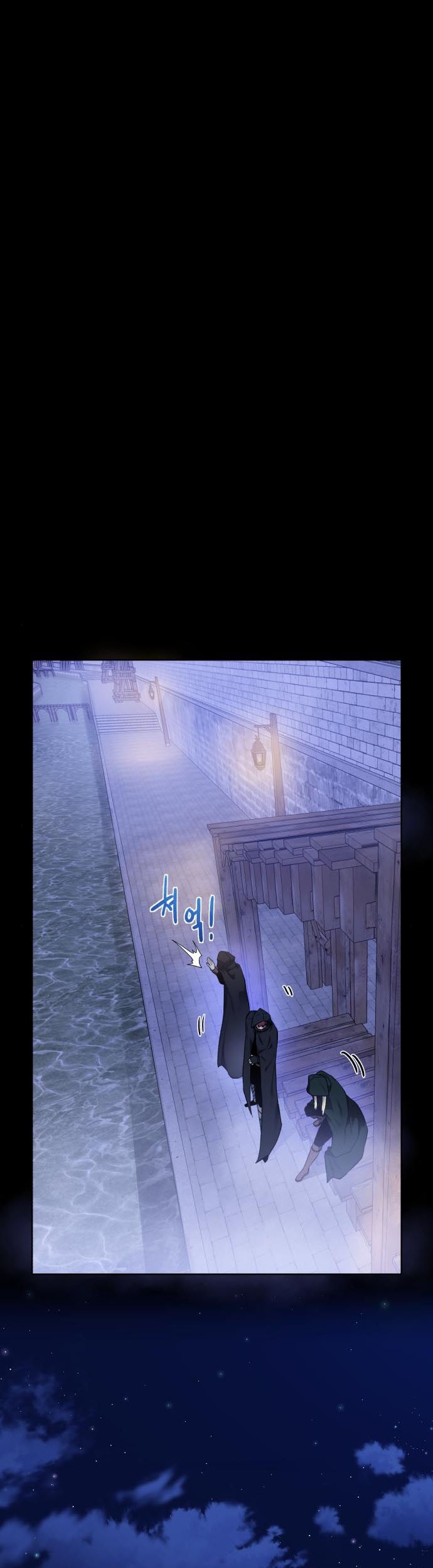Dungeon and Artifact chapter 82 halaman 2
