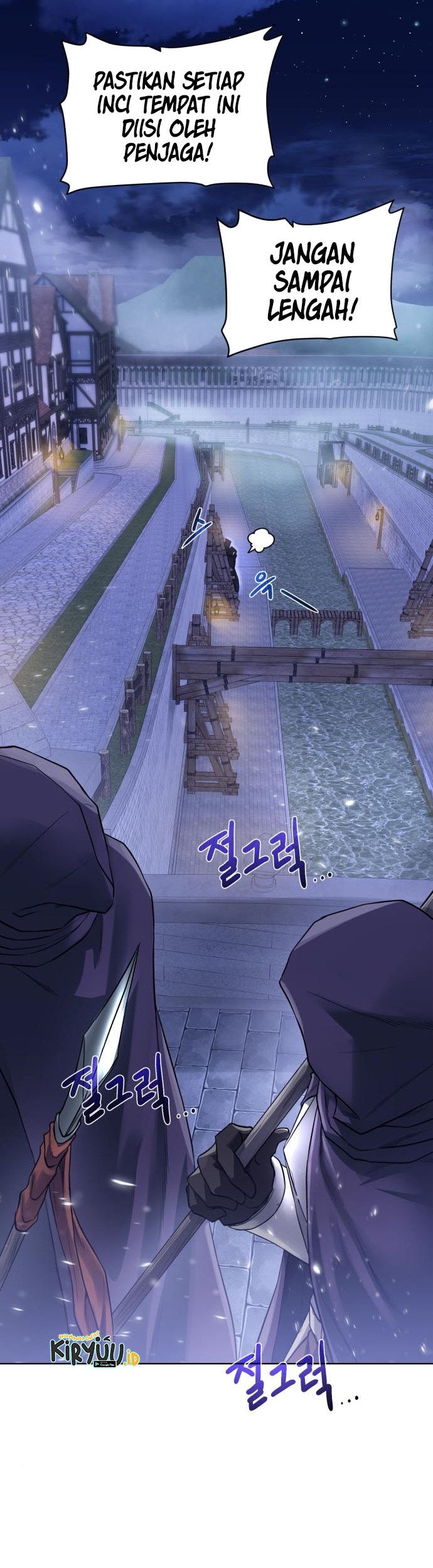 Dungeon and Artifact chapter 82 halaman 3