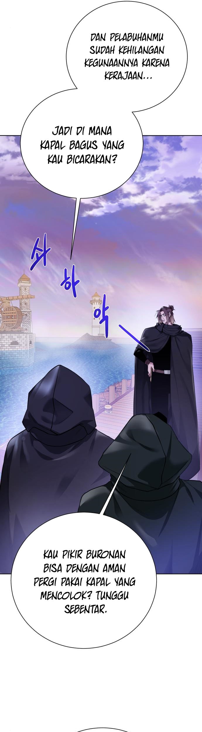 Dungeon and Artifact chapter 82 halaman 26