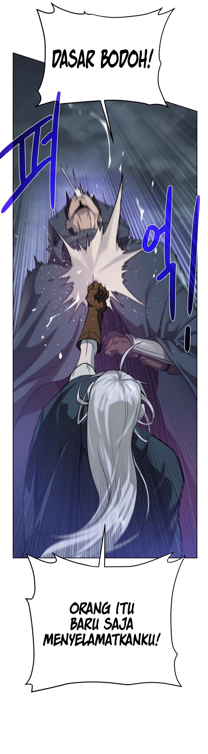Dungeon and Artifact chapter 83 halaman 24