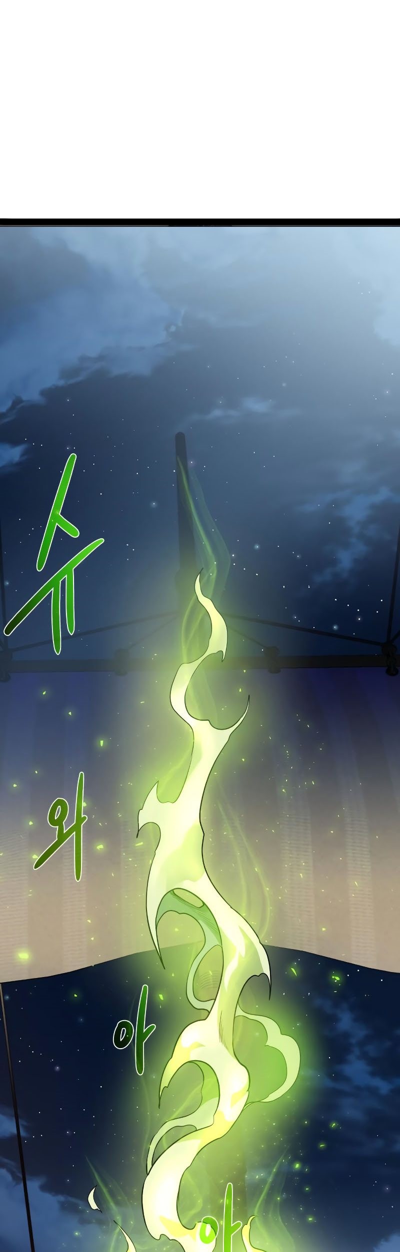 Dungeon and Artifact chapter 85 halaman 3