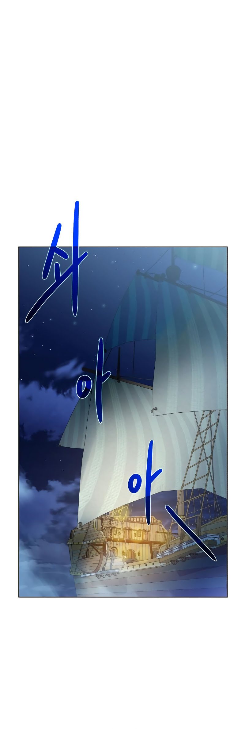 Dungeon and Artifact chapter 85 halaman 16