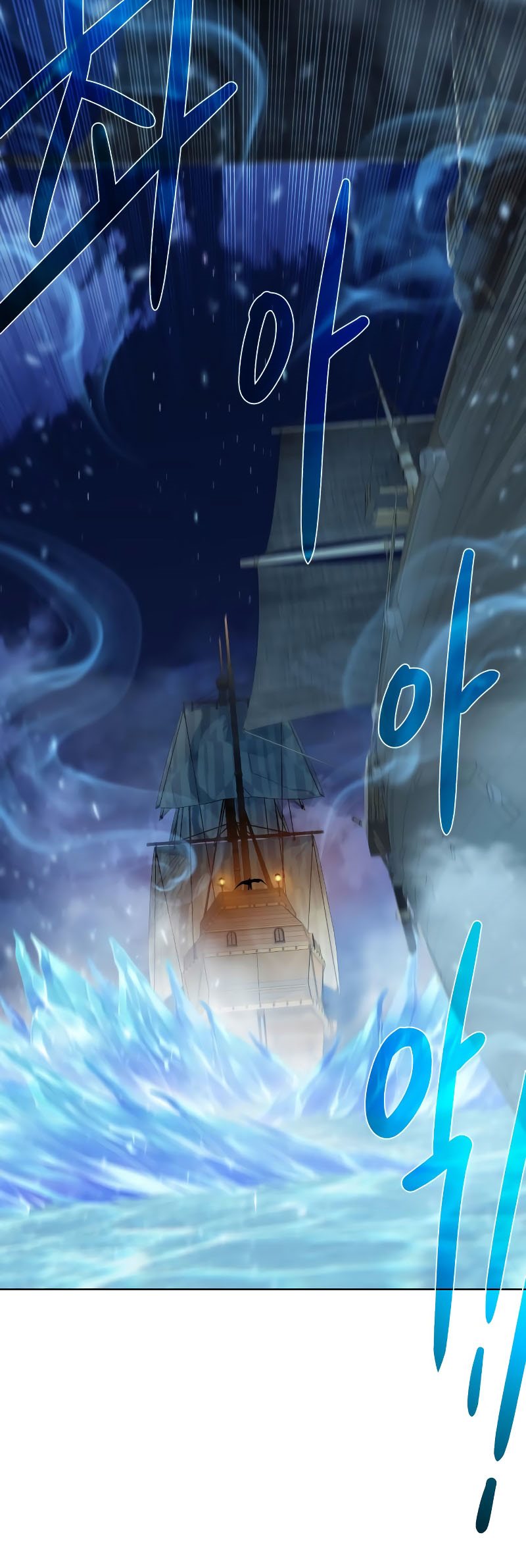 Dungeon and Artifact chapter 85 halaman 39