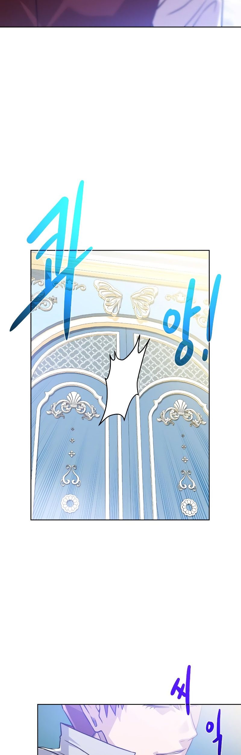 Dungeon and Artifact chapter 85 halaman 66