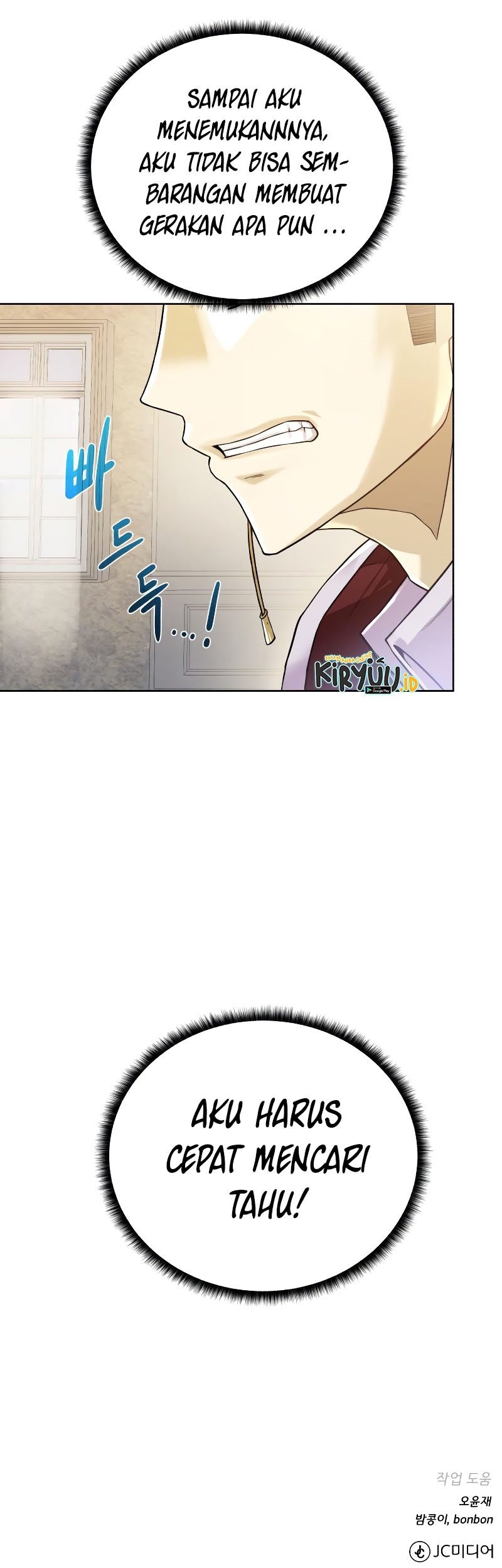 Dungeon and Artifact chapter 85 halaman 70