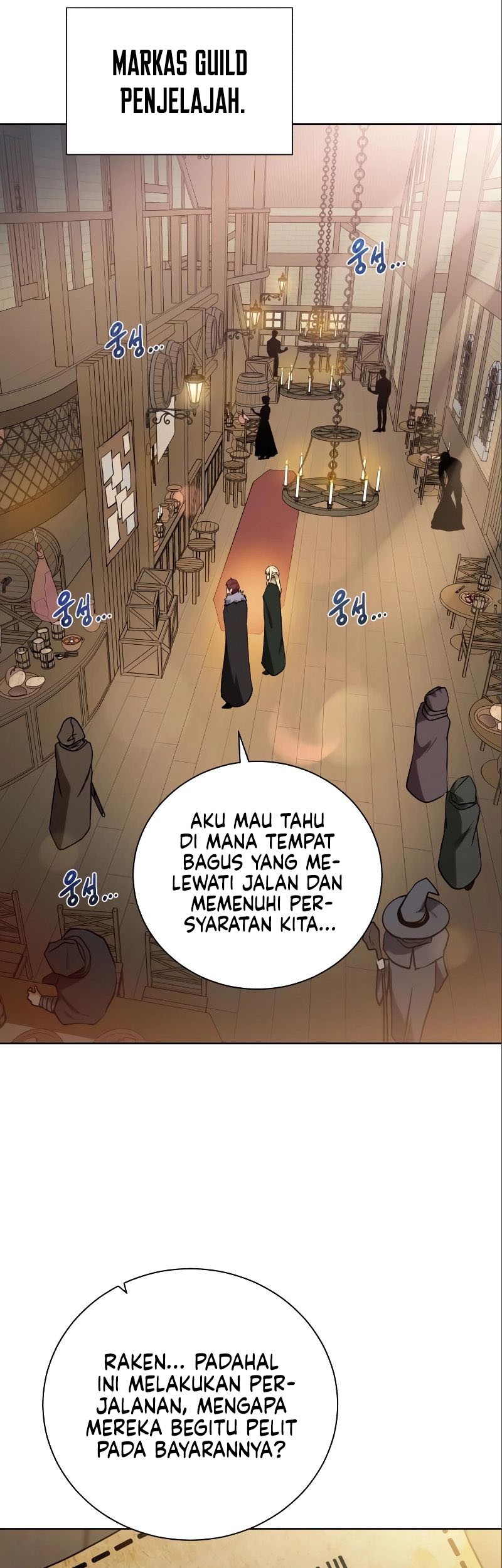 Dungeon and Artifact chapter 87 halaman 40