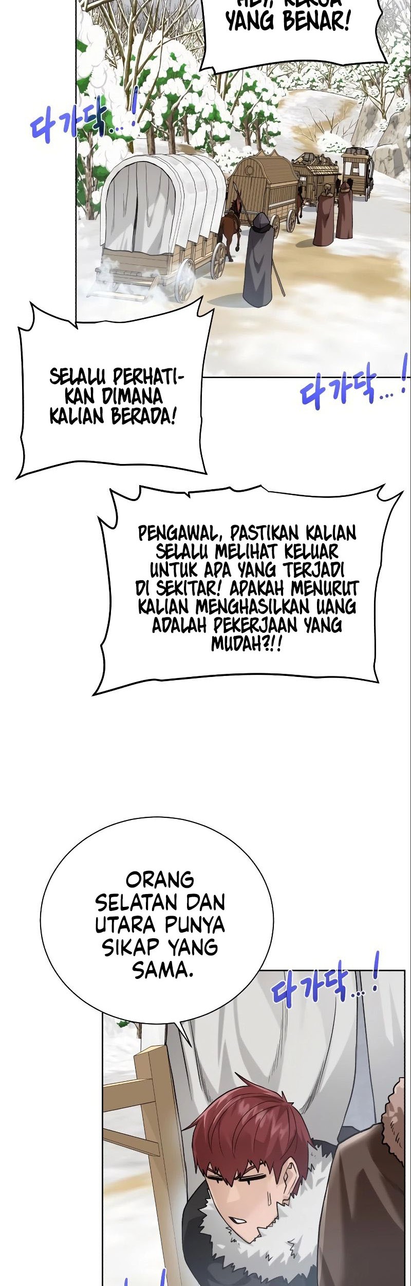 Dungeon and Artifact chapter 87 halaman 53