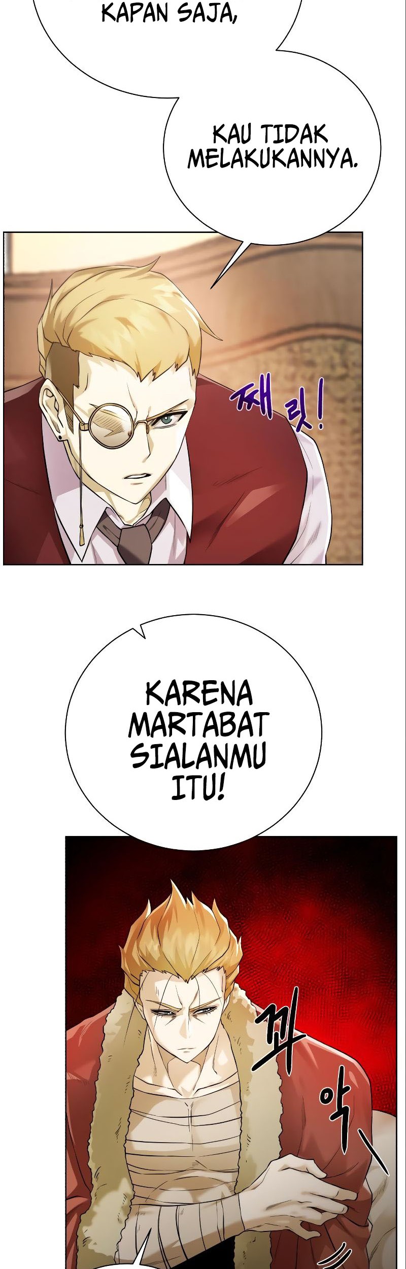 Dungeon and Artifact chapter 89 halaman 16