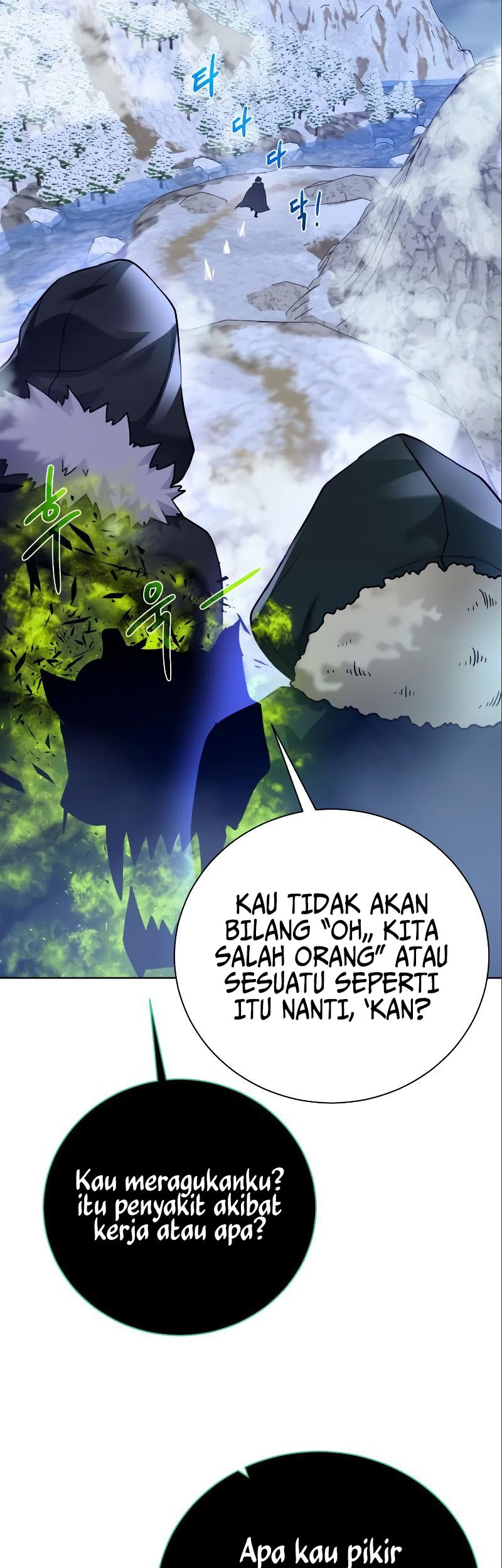 Dungeon and Artifact chapter 89 halaman 24