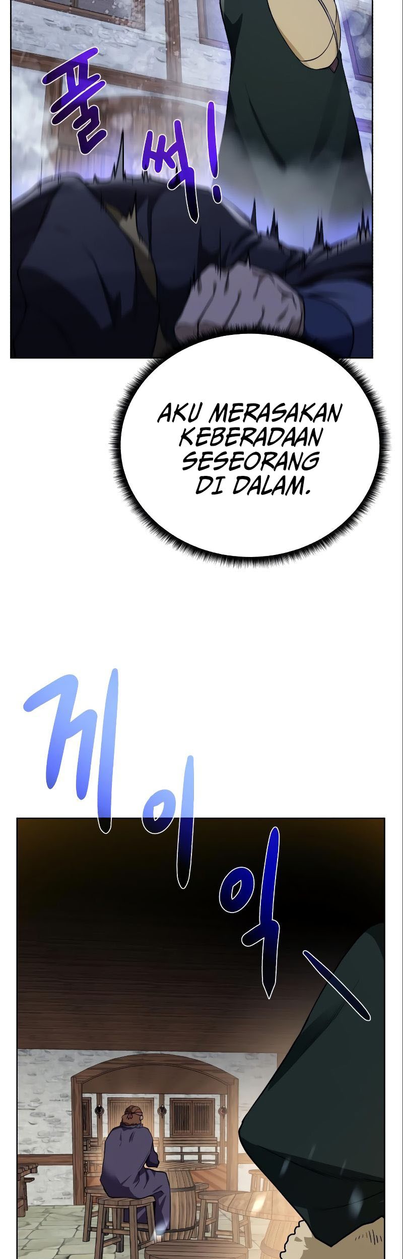 Dungeon and Artifact chapter 89 halaman 50