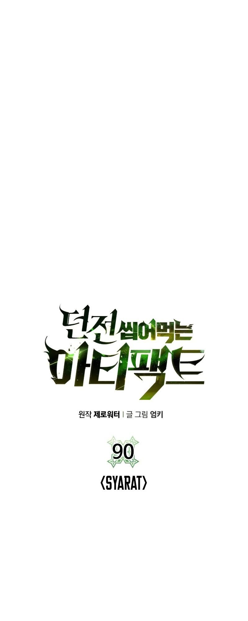 Dungeon and Artifact Bab 90 halaman 40