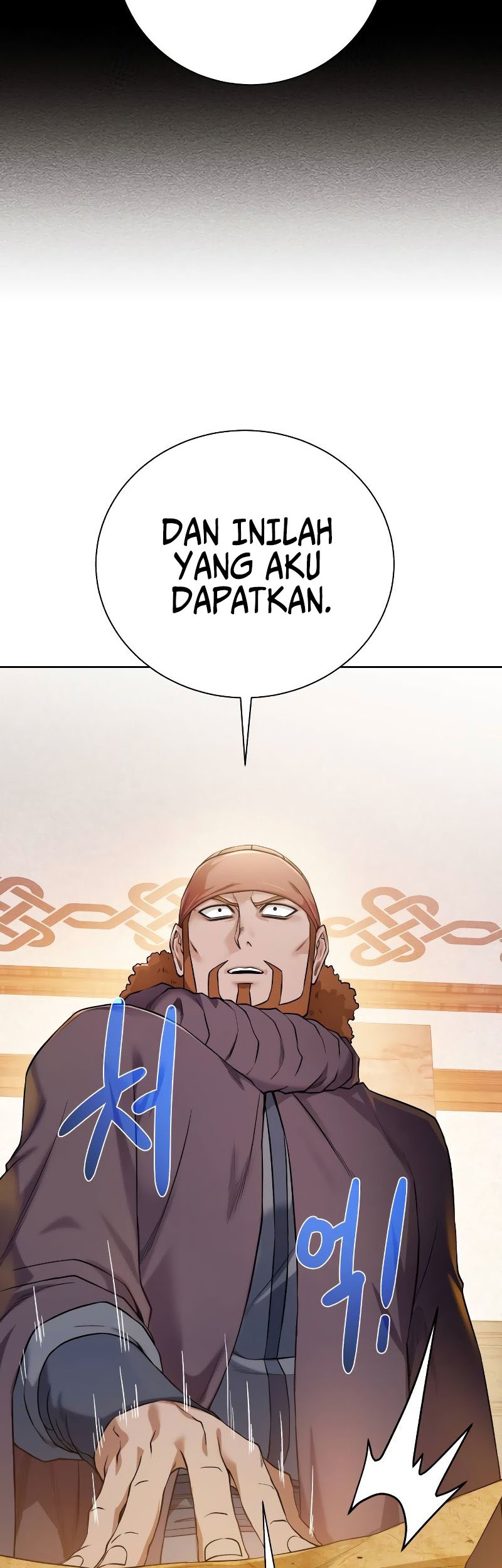 Dungeon and Artifact chapter 91 halaman 17