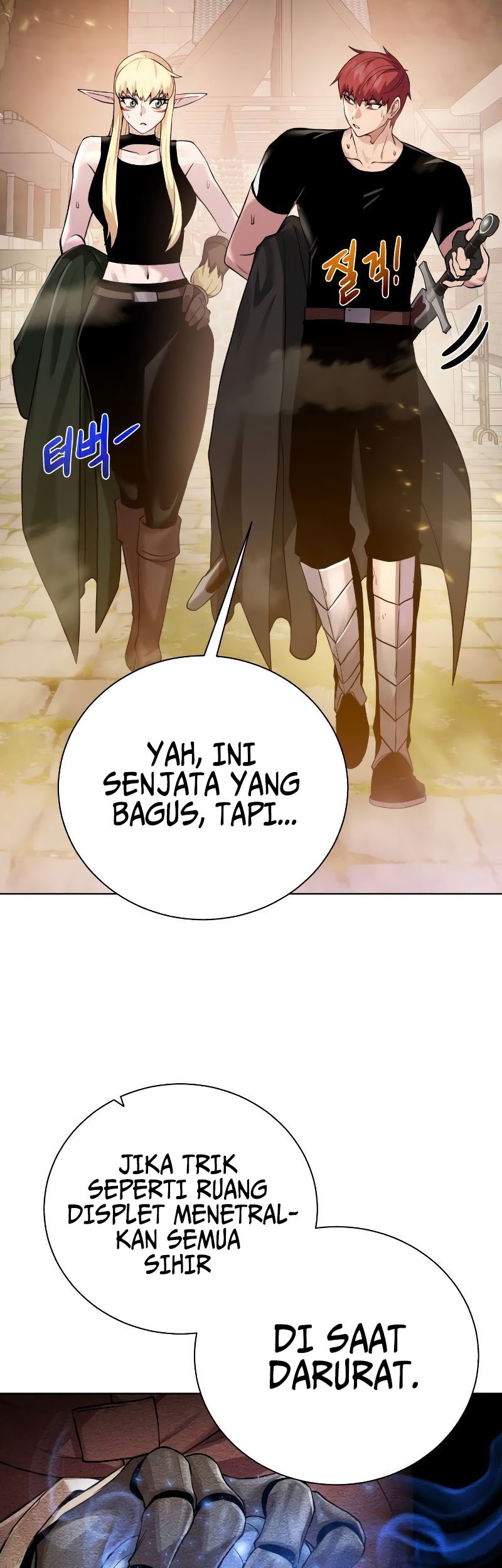 Dungeon and Artifact chapter 91 halaman 34