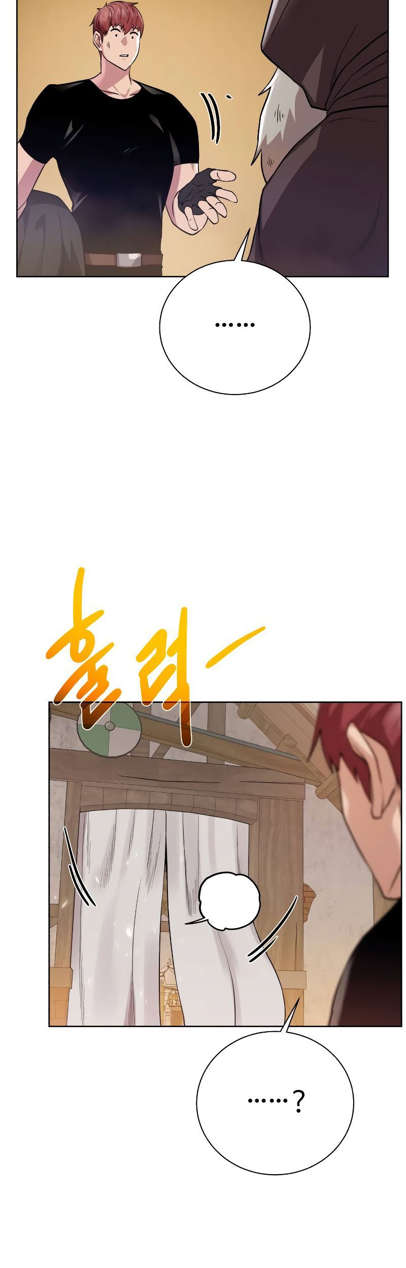 Dungeon and Artifact chapter 91 halaman 47