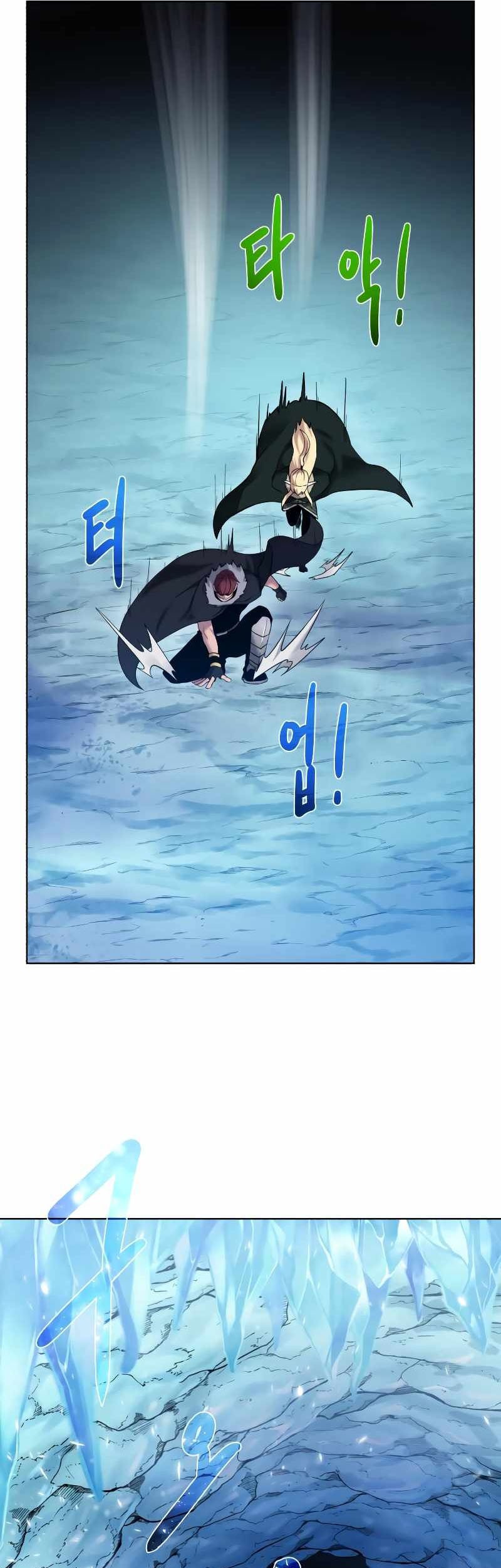 Dungeon and Artifact chapter 92 halaman 37