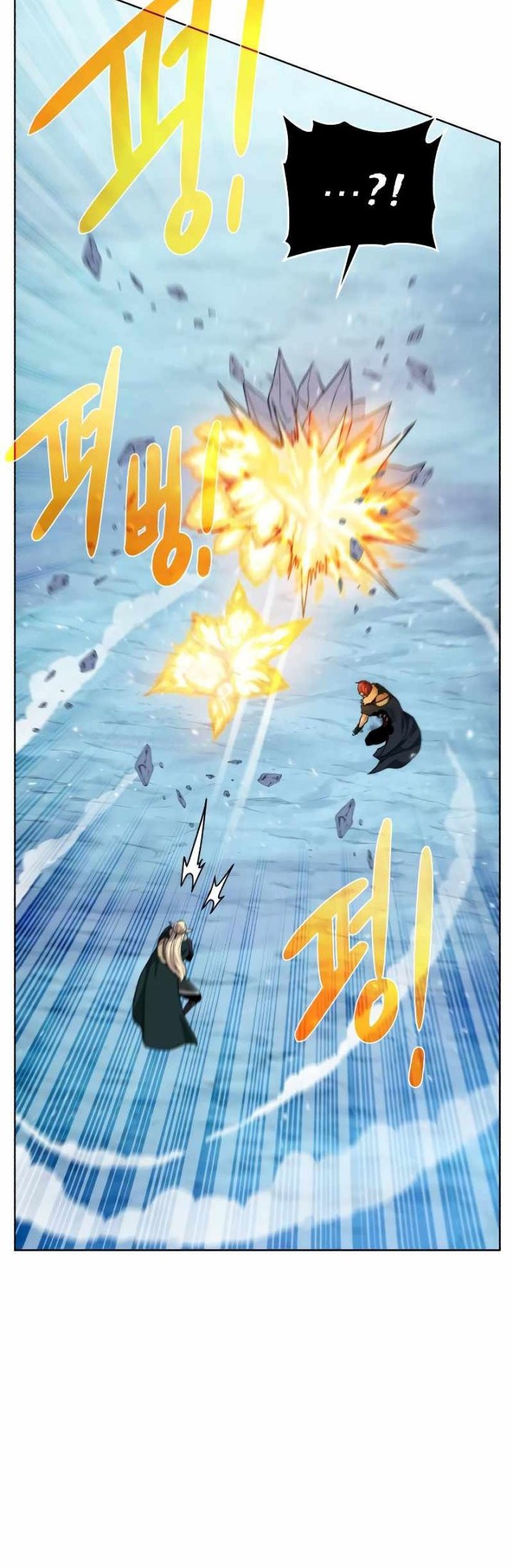 Dungeon and Artifact chapter 93 halaman 10