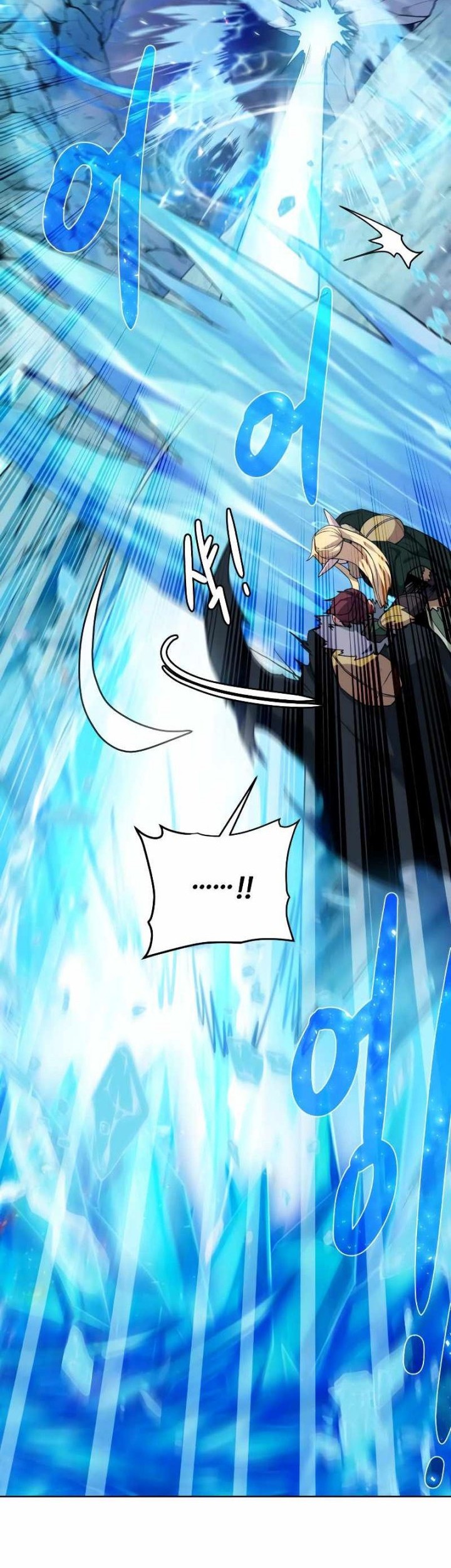 Dungeon and Artifact chapter 93 halaman 17
