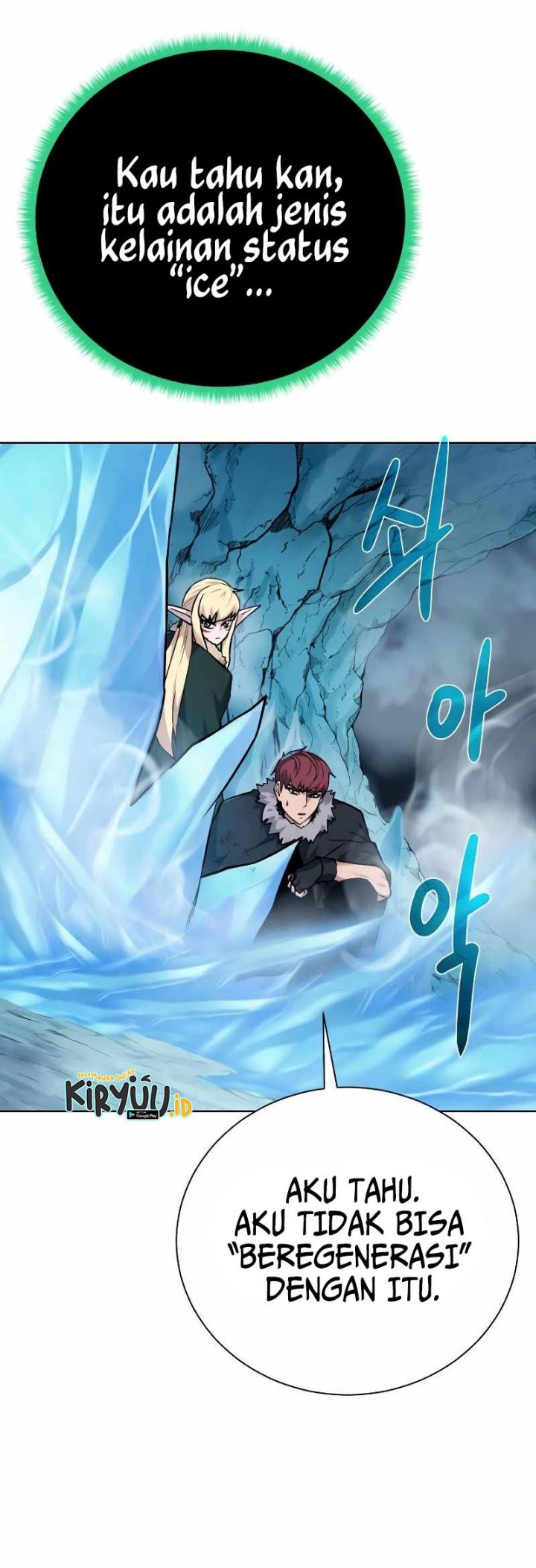 Dungeon and Artifact chapter 93 halaman 18