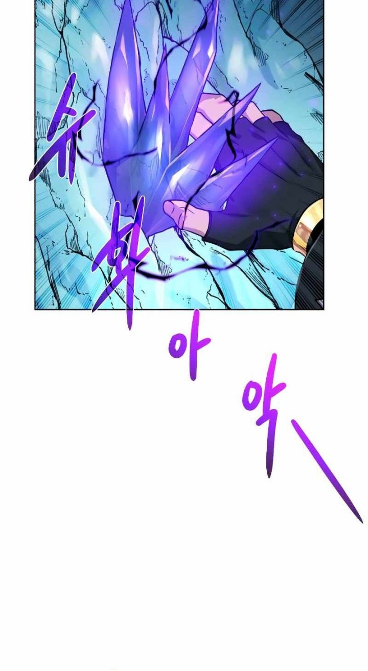 Dungeon and Artifact chapter 93 halaman 21
