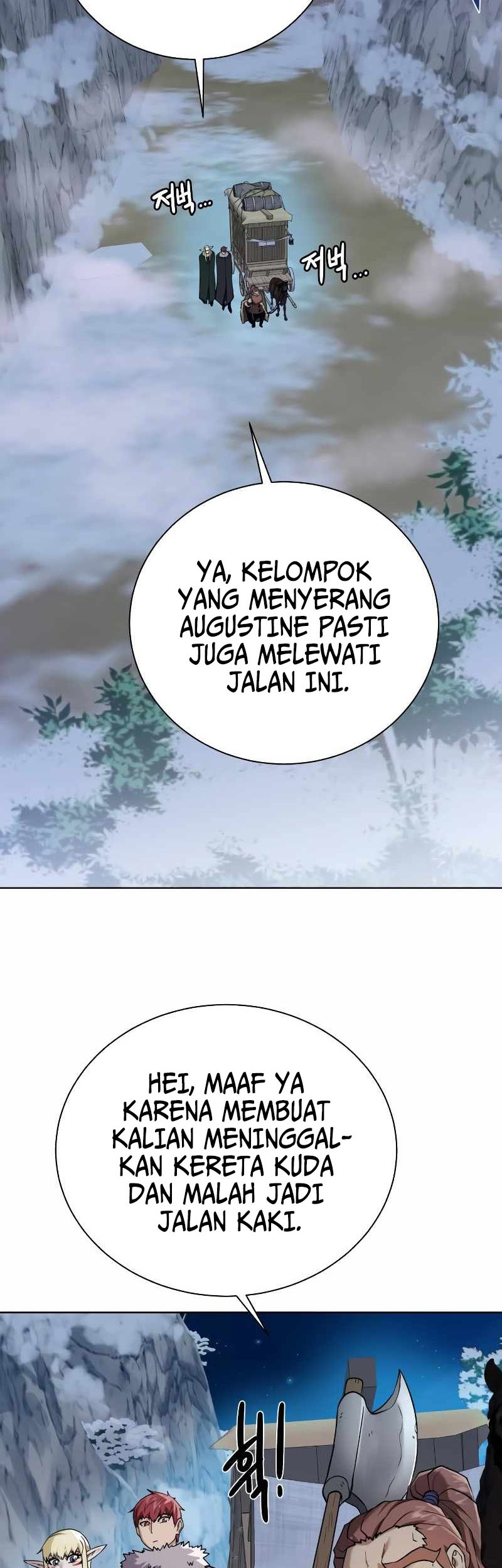 Dungeon and Artifact chapter 94 halaman 15
