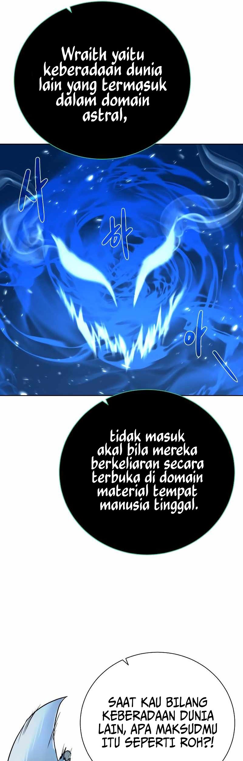 Dungeon and Artifact chapter 94 halaman 31