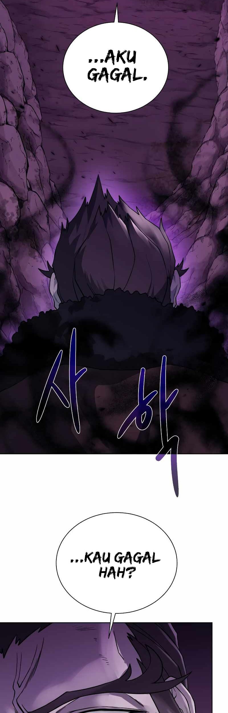 Dungeon and Artifact chapter 94 halaman 60