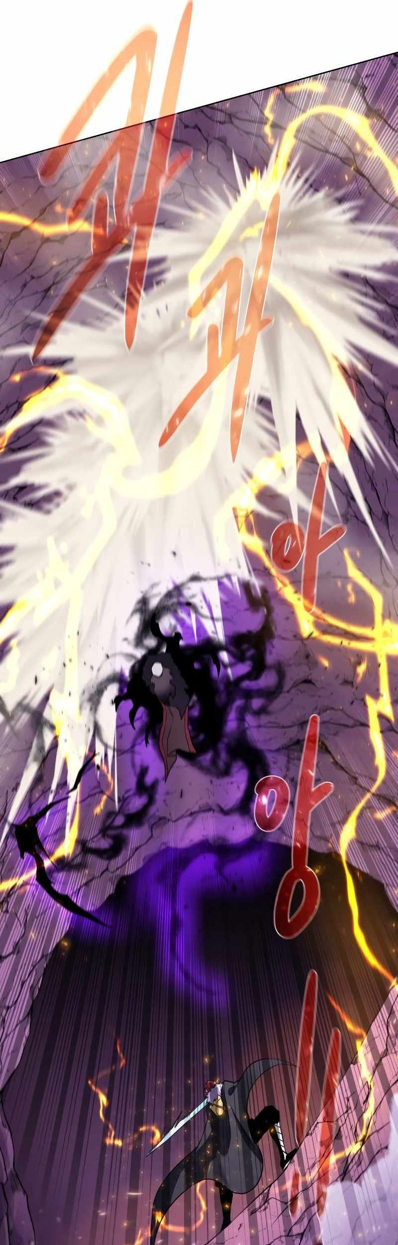 Dungeon and Artifact chapter 96 halaman 34