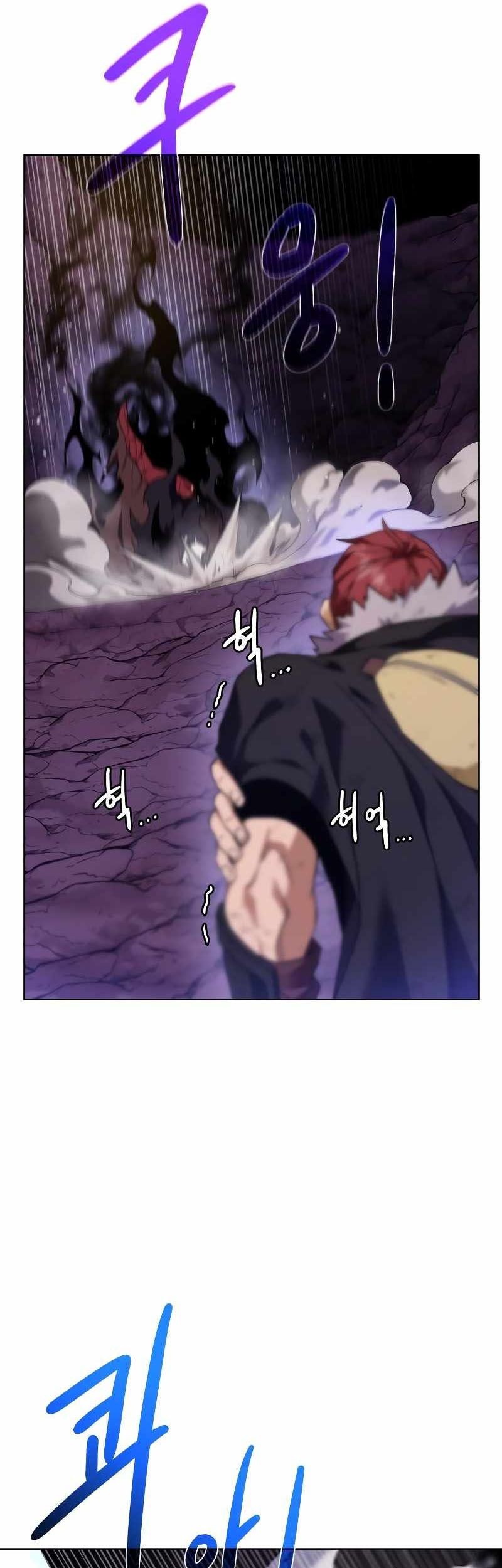 Dungeon and Artifact chapter 96 halaman 37