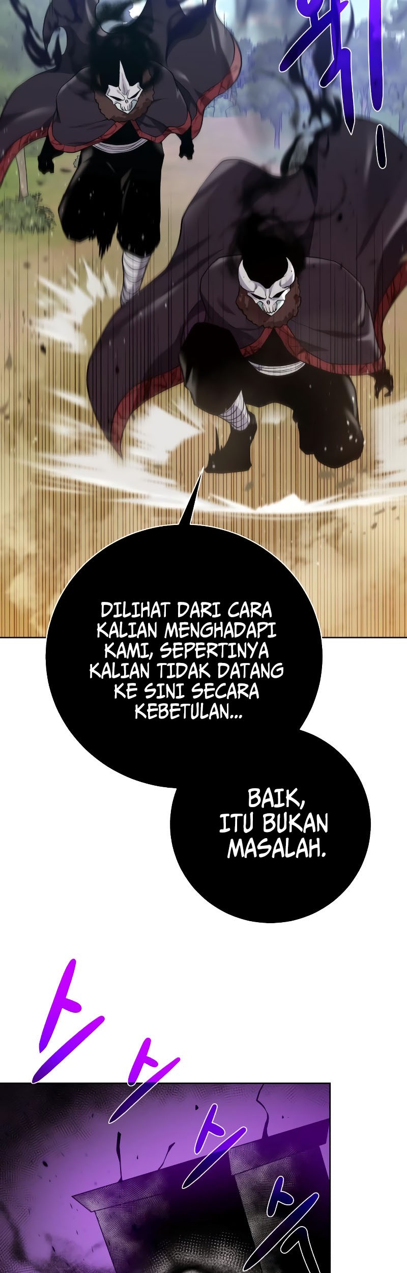 Dungeon and Artifact chapter 98 halaman 46
