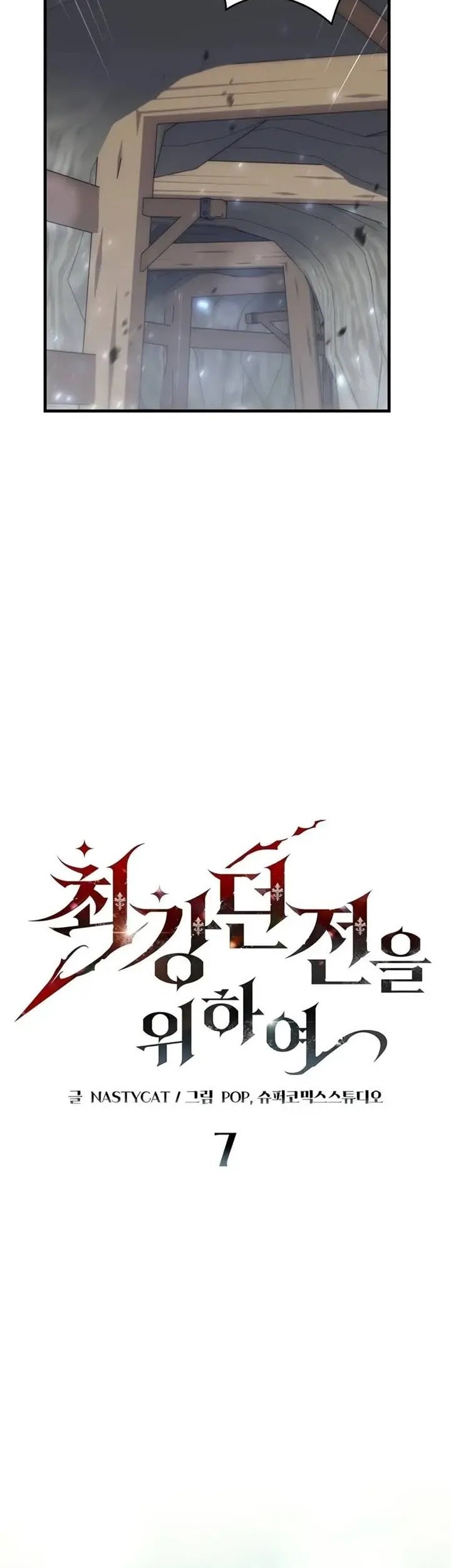 Dungeon Architect Bab 07 halaman 14