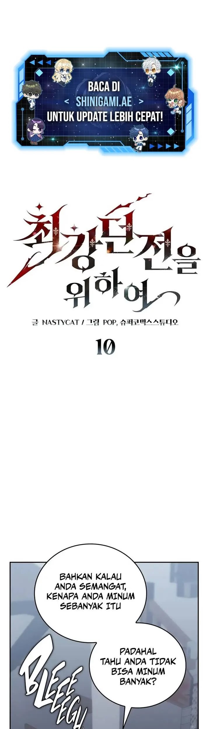 Dungeon Architect Bab 10 halaman 1