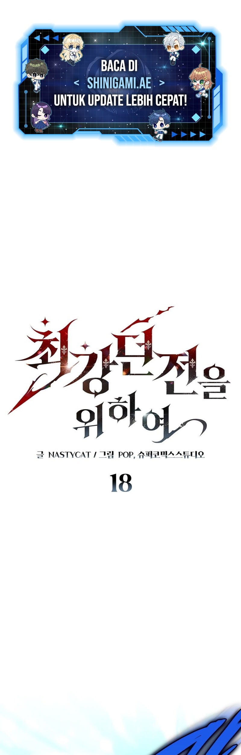 Dungeon Architect chapter 18 halaman 1