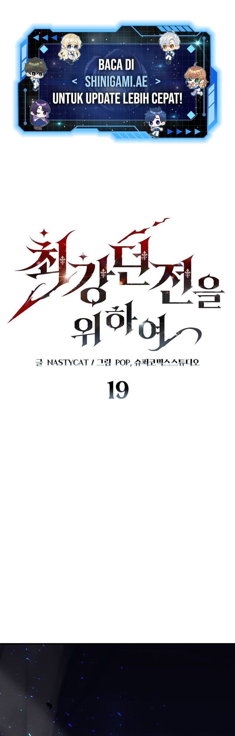 Dungeon Architect Bab 19 halaman 1